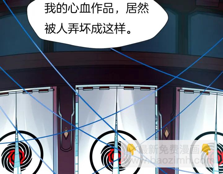 第70话 无法拒绝(1/2)-第77话