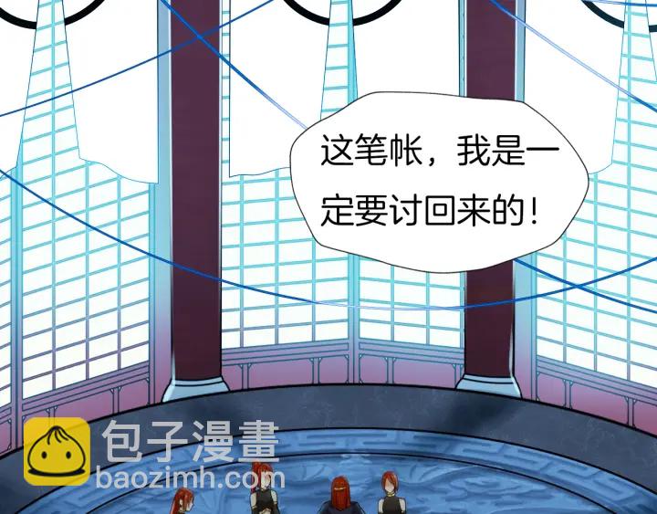 第70话 无法拒绝(1/2)-第77话