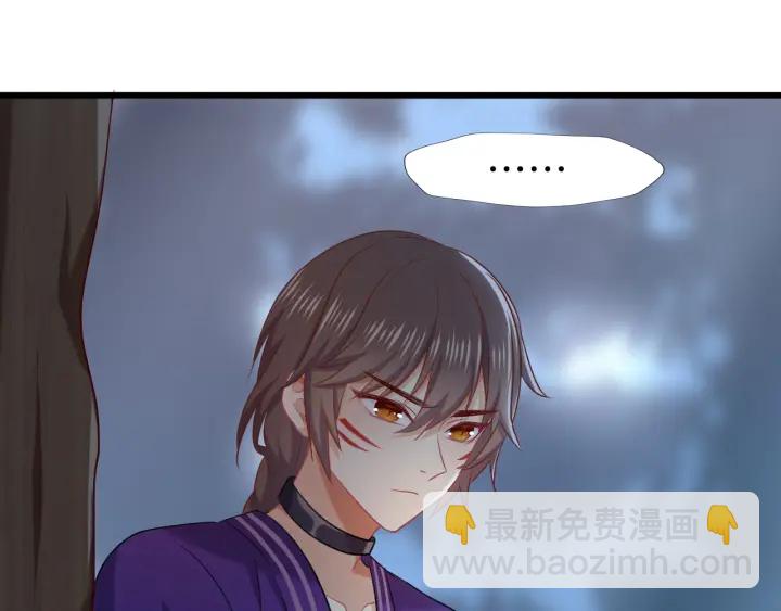 第70话 无法拒绝(1/2)-第77话