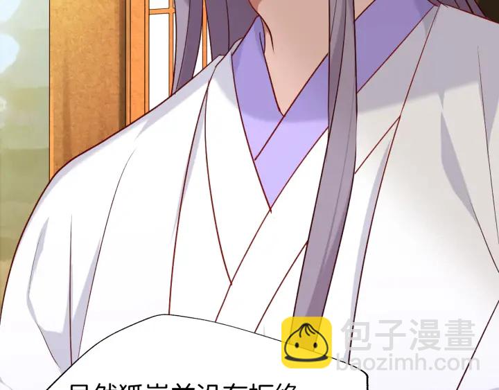 第70话 无法拒绝(1/2)-第77话