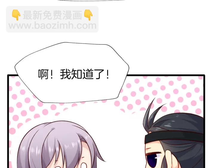 第70话 无法拒绝(1/2)-第77话