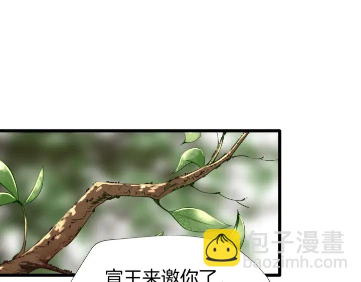 第70话 无法拒绝(1/2)-第77话