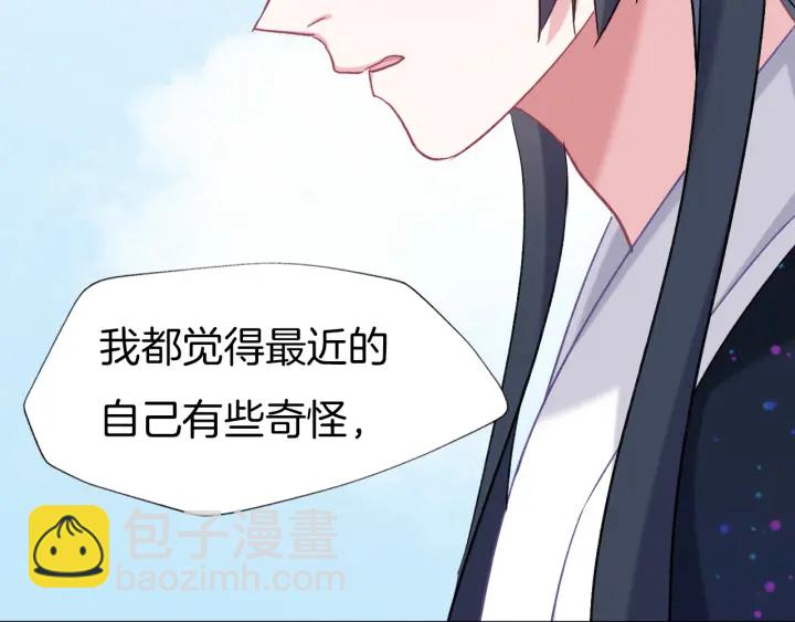 第70话 无法拒绝(1/2)-第77话