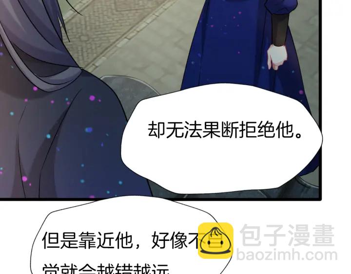 第70话 无法拒绝(1/2)-第77话