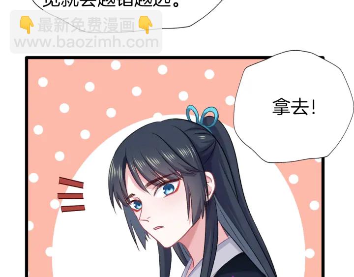 第70话 无法拒绝(1/2)-第77话