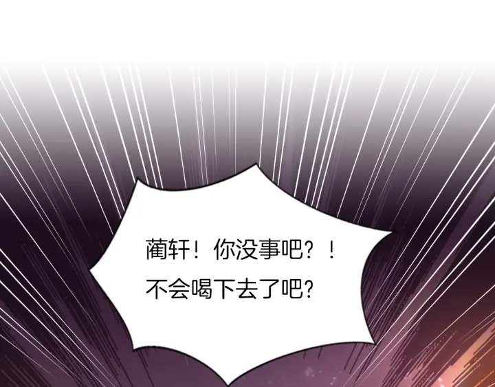 第72话 怅然若失(1/2)-第79话