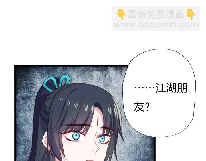 第72话 怅然若失(1/2)-第79话