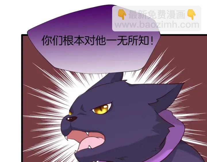 第72话 怅然若失(1/2)-第79话