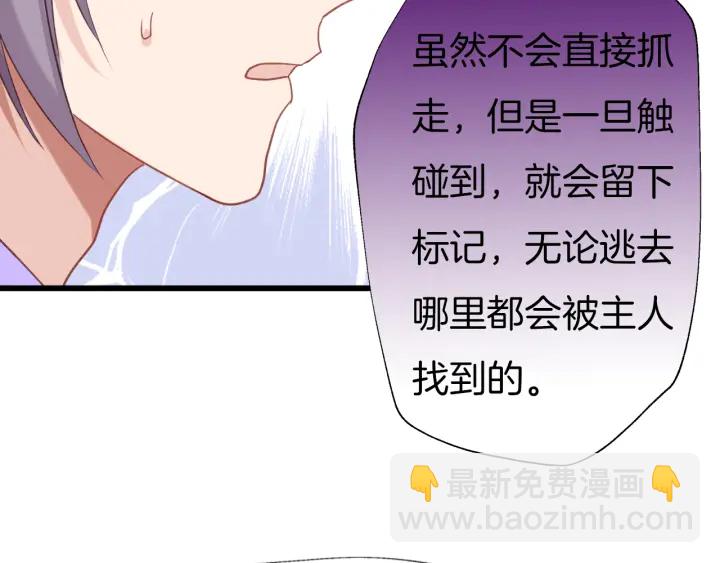 第72话 怅然若失(1/2)-第79话