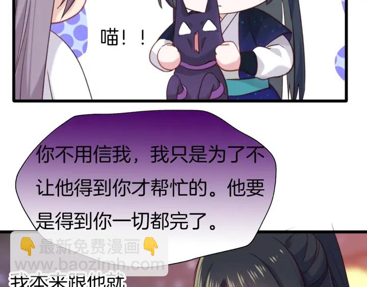 第72话 怅然若失(1/2)-第79话