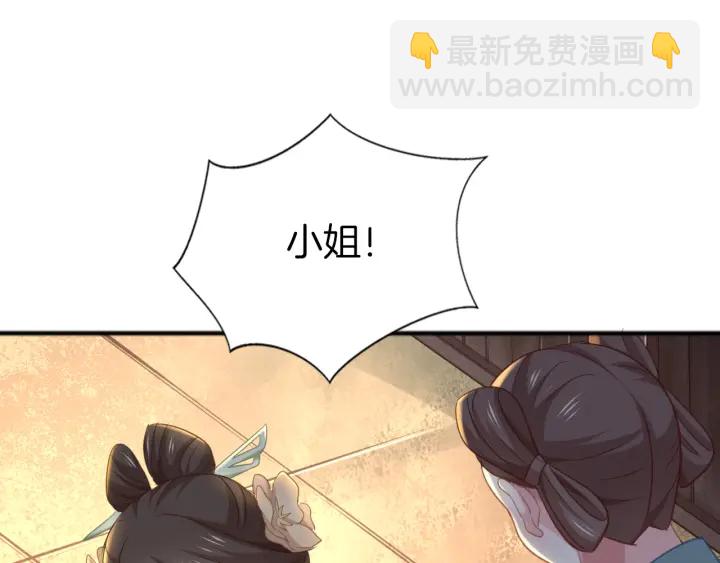 第72话 怅然若失(1/2)-第79话