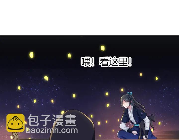 第72话 怅然若失(1/2)-第79话