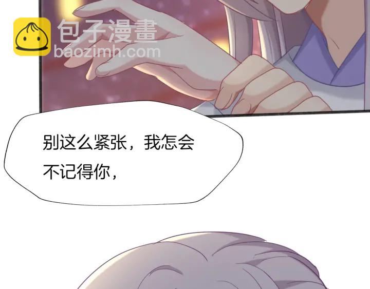 第72话 怅然若失(1/2)-第79话