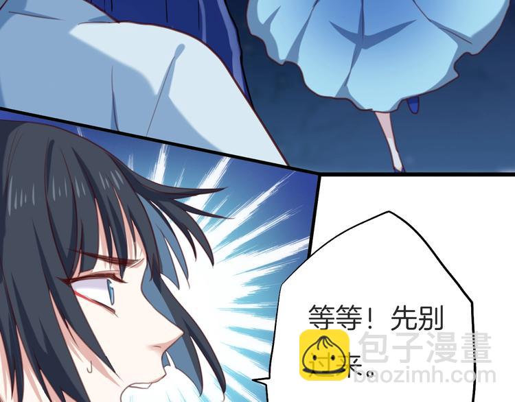 第8话 心心相通(1/2)-第9话