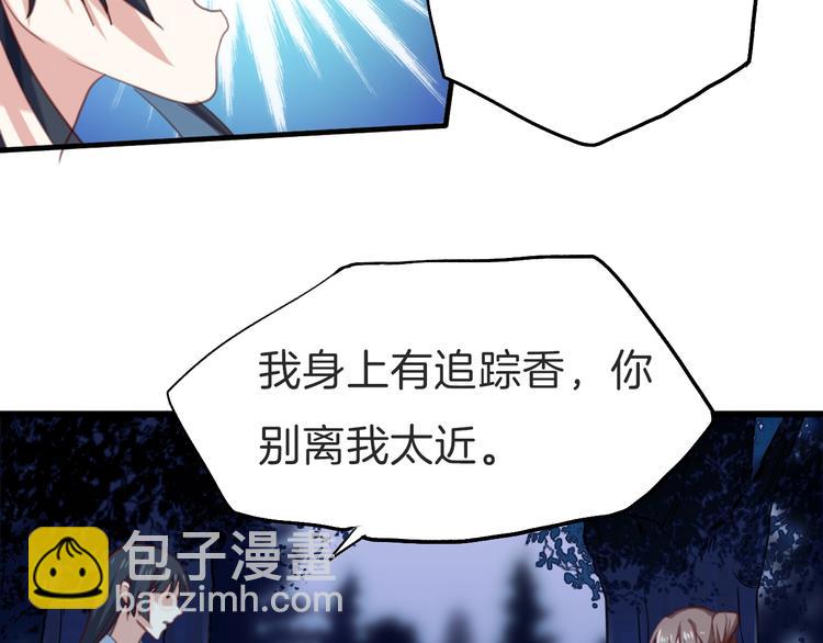 第8话 心心相通(1/2)-第9话