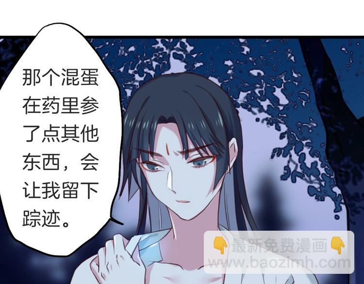 第8话 心心相通(1/2)-第9话