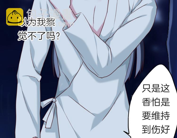 第8话 心心相通(1/2)-第9话