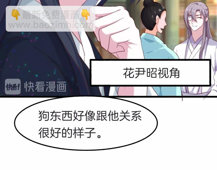 第8话 心心相通(1/2)-第9话