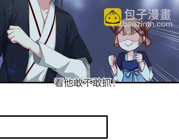 第8话 心心相通(1/2)-第9话