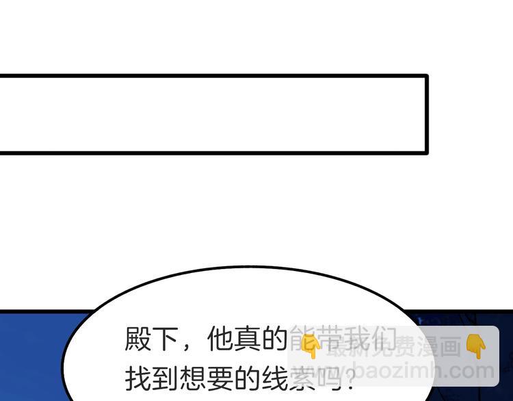 第8话 心心相通(1/2)-第9话