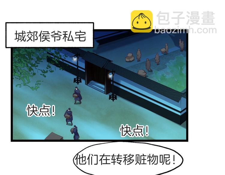 第8话 心心相通(1/2)-第9话