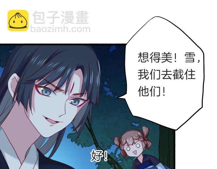 第8话 心心相通(1/2)-第9话