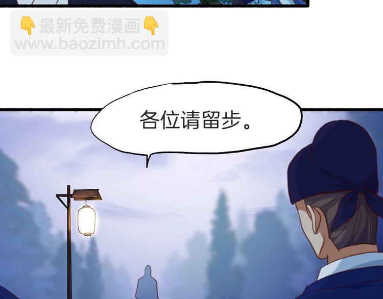 第8话 心心相通(1/2)-第9话