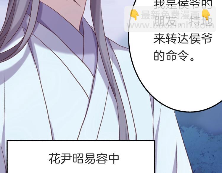 第8话 心心相通(1/2)-第9话