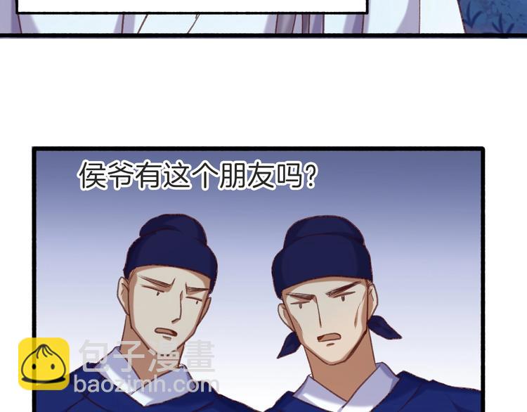 第8话 心心相通(1/2)-第9话