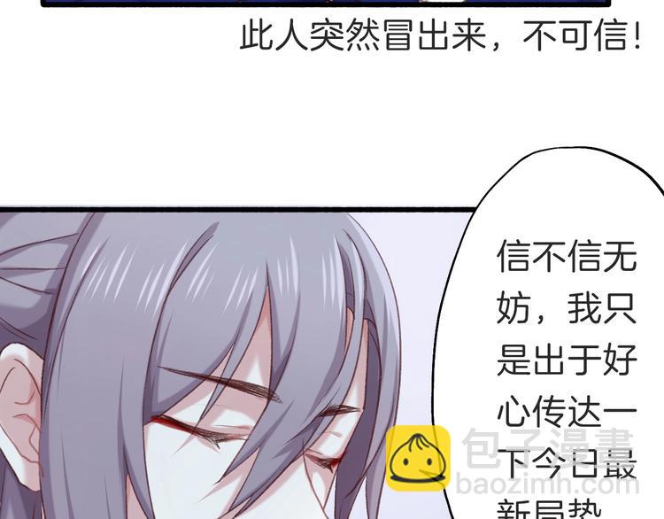 第8话 心心相通(1/2)-第9话