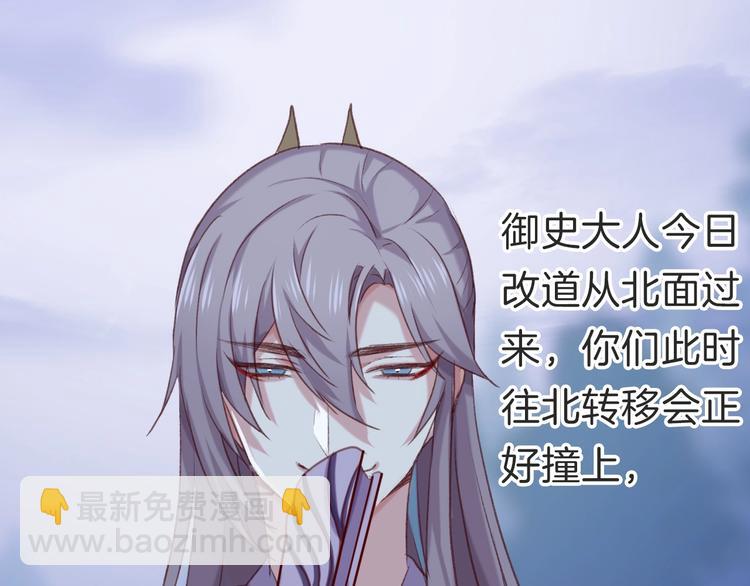 第8话 心心相通(1/2)-第9话