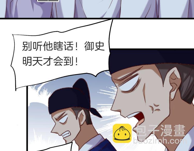 第8话 心心相通(1/2)-第9话