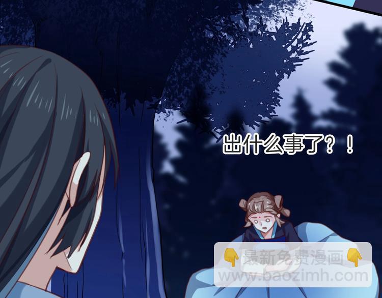 第8话 心心相通(1/2)-第9话