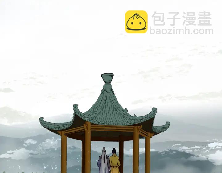 第74话 求药(1/2)-第81话