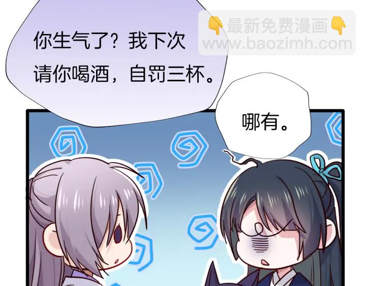 第74话 求药(1/2)-第81话