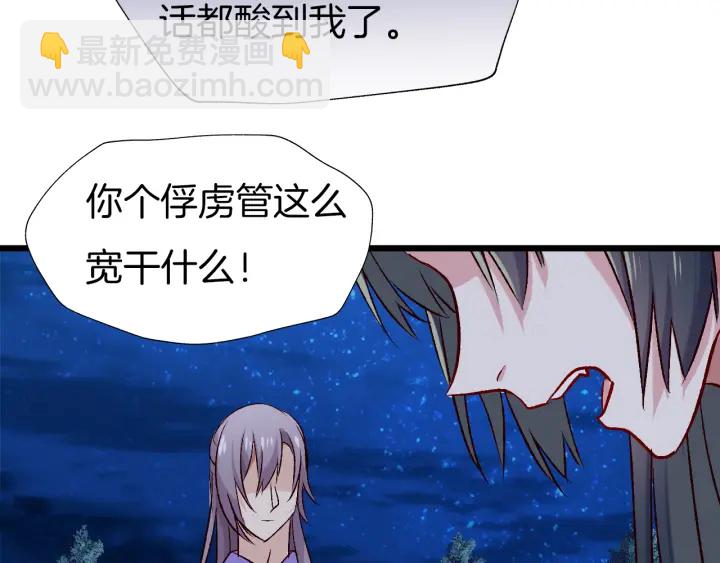 第74话 求药(1/2)-第81话