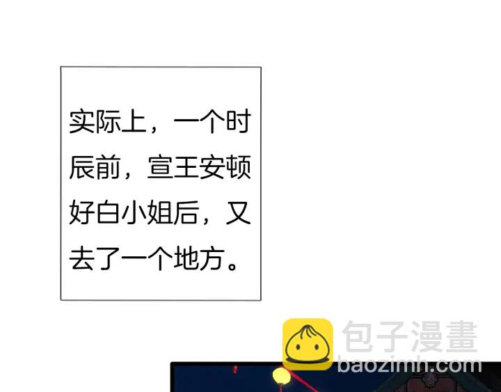 第74话 求药(1/2)-第81话