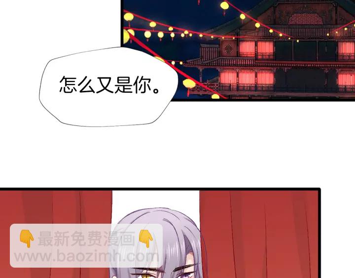 第74话 求药(1/2)-第81话