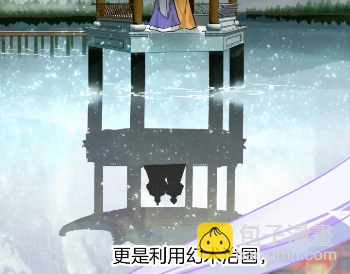 第74话 求药(1/2)-第81话