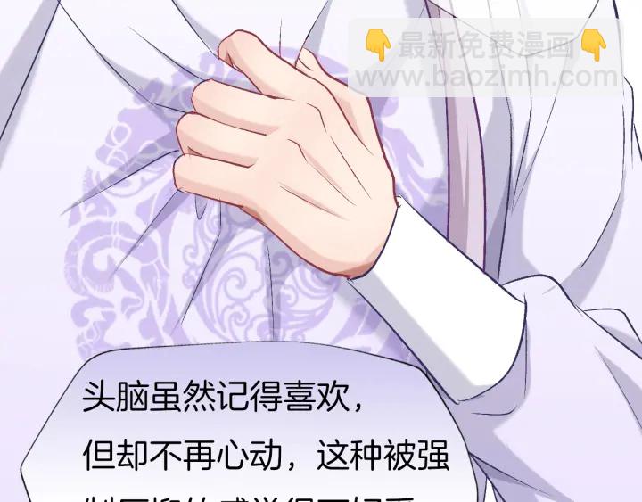 第74话 求药(1/2)-第81话