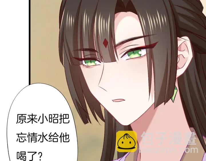 第74话 求药(1/2)-第81话