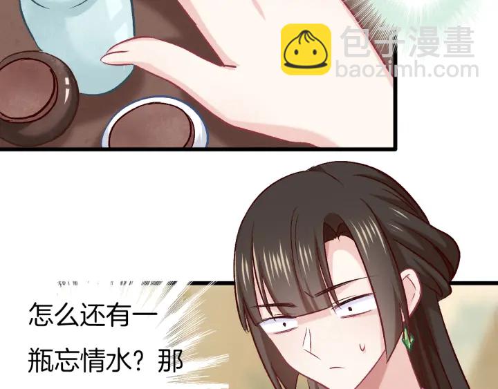 第74话 求药(1/2)-第81话