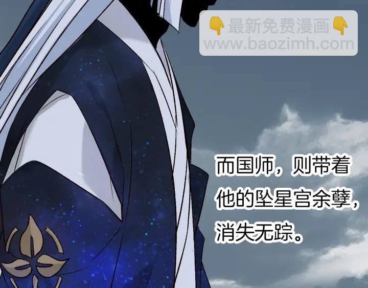 第74话 求药(1/2)-第81话