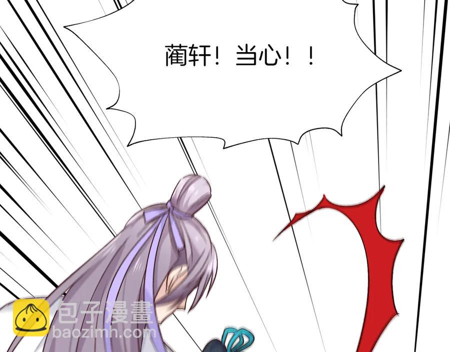 第76话 为时已晚？(1/2)-第83话