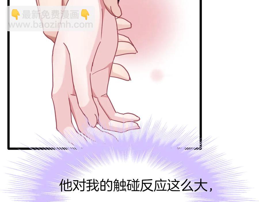 第76话 为时已晚？(1/2)-第83话