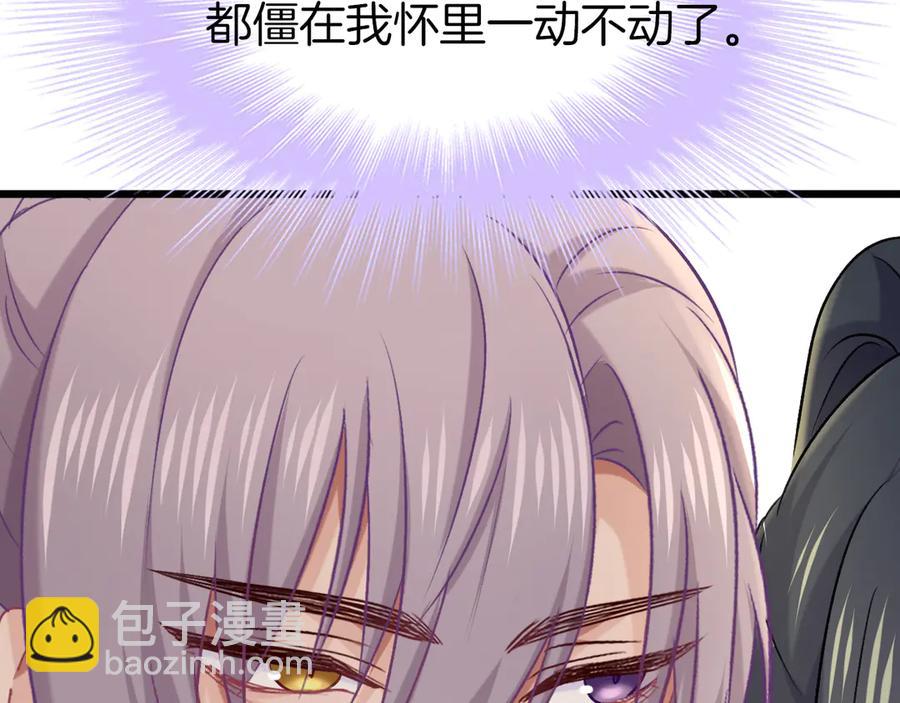 第76话 为时已晚？(1/2)-第83话