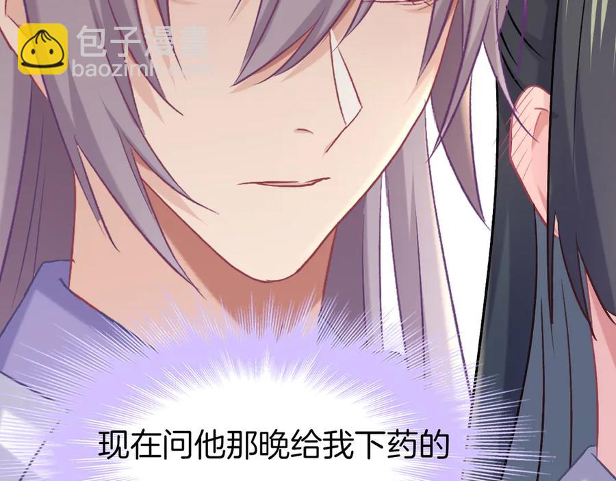 第76话 为时已晚？(1/2)-第83话