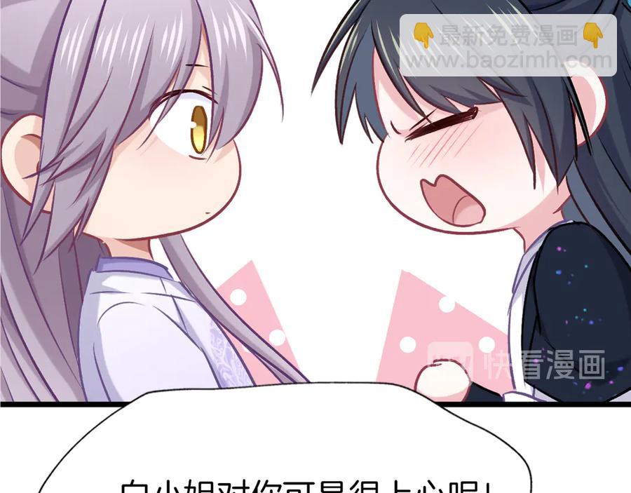 第76话 为时已晚？(1/2)-第83话