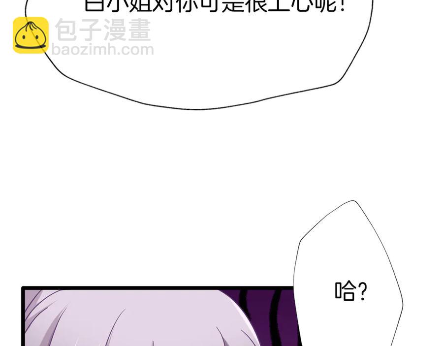 第76话 为时已晚？(1/2)-第83话