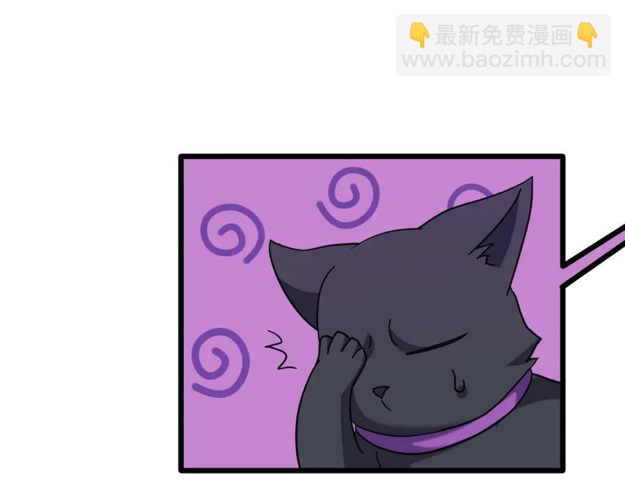 第76话 为时已晚？(1/2)-第83话